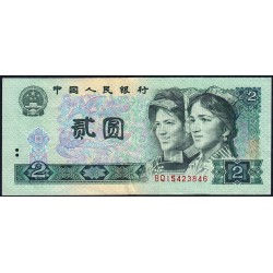 Chine - Banque Populaire - Pick 885a - 2 yüan - Série BQ - 1980 - Etat : TTB+