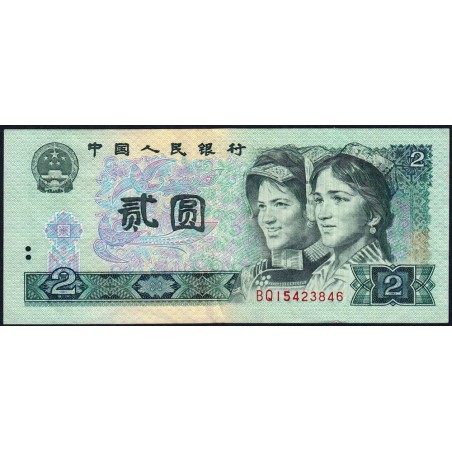 Chine - Banque Populaire - Pick 885a - 2 yüan - Série BQ - 1980 - Etat : TTB+