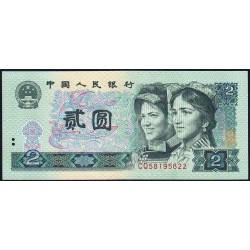 Chine - Banque Populaire - Pick 885a - 2 yüan - Série CQ - 1980 - Etat : NEUF