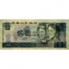 Chine - Banque Populaire - Pick 885a - 2 yüan - Série CQ - 1980 - Etat : NEUF