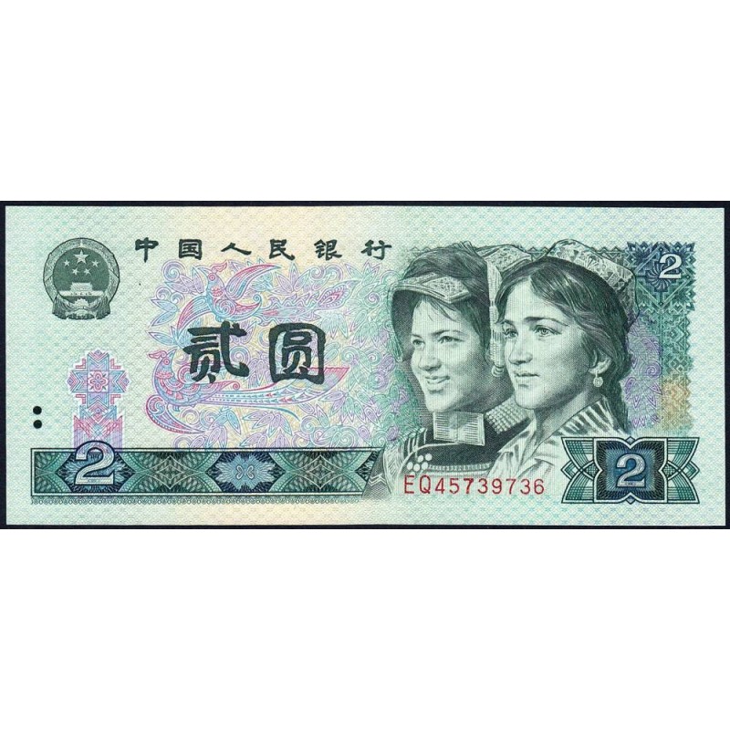 Chine - Banque Populaire - Pick 885a - 2 yüan - Série EQ - 1980 - Etat : NEUF