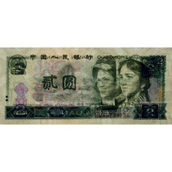 Chine - Banque Populaire - Pick 885a - 2 yüan - Série EQ - 1980 - Etat : NEUF