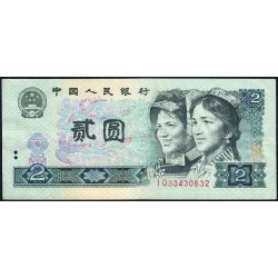 Chine - Banque Populaire - Pick 885a - 2 yüan - Série IQ - 1980 - Etat : TTB