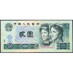 Chine - Banque Populaire - Pick 885a - 2 yüan - Série IR - 1980 - Etat : TTB-