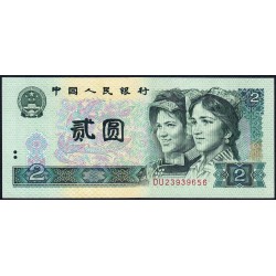 Chine - Banque Populaire - Pick 885b - 2 yüan - Série DU - 1990 - Etat : SPL