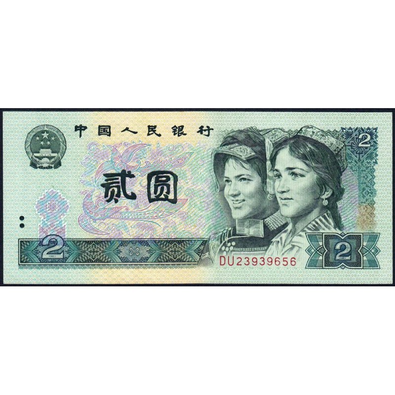 Chine - Banque Populaire - Pick 885b - 2 yüan - Série DU - 1990 - Etat : SPL