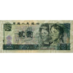 Chine - Banque Populaire - Pick 885b - 2 yüan - Série DU - 1990 - Etat : SPL
