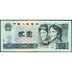 Chine - Banque Populaire - Pick 885b - 2 yüan - Série FY - 1990 - Etat : TTB+