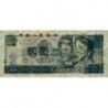 Chine - Banque Populaire - Pick 885b - 2 yüan - Série FY - 1990 - Etat : TTB+