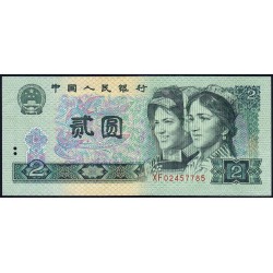 Chine - Banque Populaire - Pick 885b - 2 yüan - Série XF - 1990 - Etat : SUP+