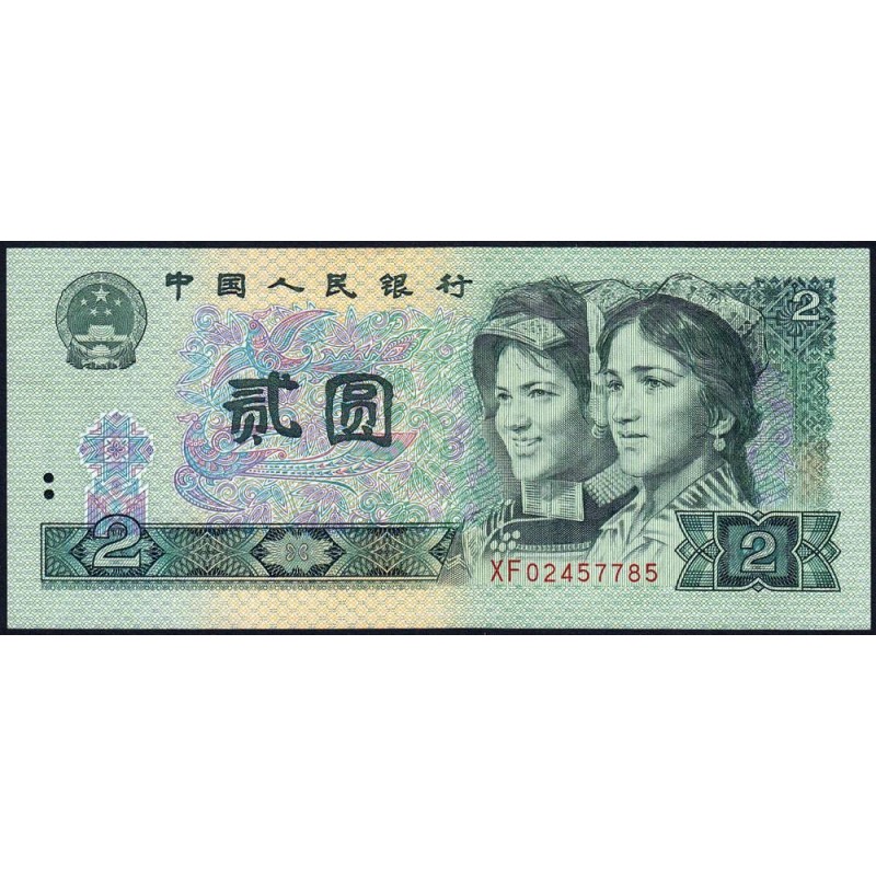 Chine - Banque Populaire - Pick 885b - 2 yüan - Série XF - 1990 - Etat : SUP+