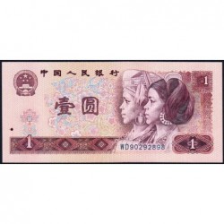 Chine - Banque Populaire - Pick 884a - 1 yüan - Série WD - 1980 - Etat : NEUF