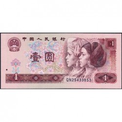 Chine - Banque Populaire - Pick 884b - 1 yüan - Série QN - 1990 - Etat : NEUF