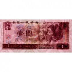Chine - Banque Populaire - Pick 884b - 1 yüan - Série QN - 1990 - Etat : NEUF