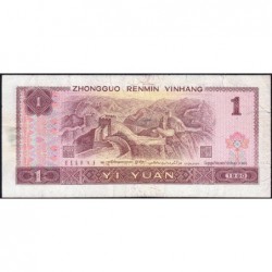 Chine - Banque Populaire - Pick 884b - 1 yüan - Série QN - 1990 - Etat : TB+