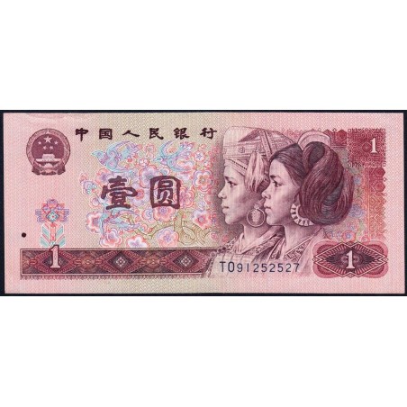 Chine - Banque Populaire - Pick 884b - 1 yüan - Série TO - 1990 - Etat : TTB