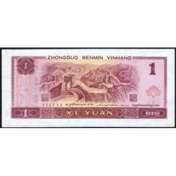 Chine - Banque Populaire - Pick 884b - 1 yüan - Série TO - 1990 - Etat : TTB