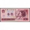 Chine - Banque Populaire - Pick 884b - 1 yüan - Série UB - 1990 - Etat : SUP