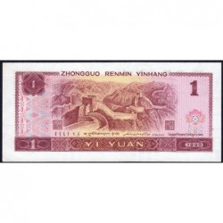 Chine - Banque Populaire - Pick 884b - 1 yüan - Série UB - 1990 - Etat : SUP
