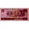 Chine - Banque Populaire - Pick 884b - 1 yüan - Série UB - 1990 - Etat : SUP