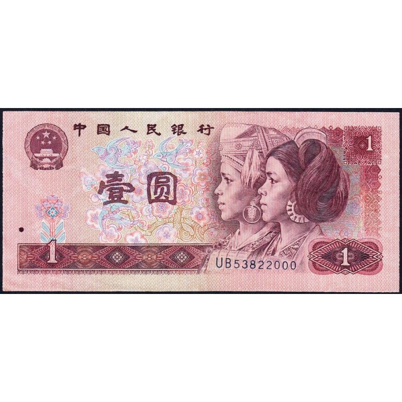 Chine - Banque Populaire - Pick 884b - 1 yüan - Série UB - 1990 - Etat : TTB+