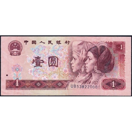Chine - Banque Populaire - Pick 884b - 1 yüan - Série UB - 1990 - Etat : TTB+