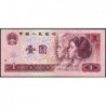 Chine - Banque Populaire - Pick 884b - 1 yüan - Série UB - 1990 - Etat : TTB+