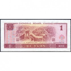 Chine - Banque Populaire - Pick 884b - 1 yüan - Série UB - 1990 - Etat : TTB+