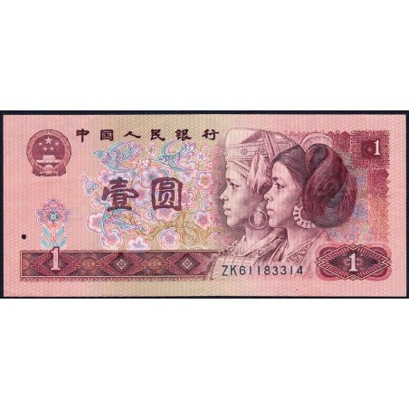 Chine - Banque Populaire - Pick 884b - 1 yüan - Série ZK - 1990 - Etat : TTB