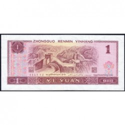 Chine - Banque Populaire - Pick 884b - 1 yüan - Série ZK - 1990 - Etat : TTB