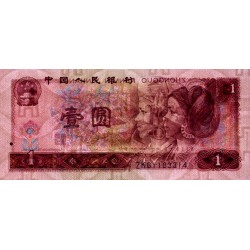 Chine - Banque Populaire - Pick 884b - 1 yüan - Série ZK - 1990 - Etat : TTB