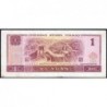Chine - Banque Populaire - Pick 884c - 1 yüan - Série CQ - 1996 - Etat : TTB-