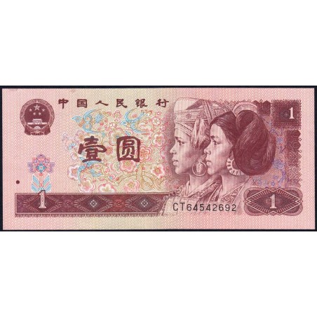 Chine - Banque Populaire - Pick 884c - 1 yüan - Série CT - 1996 - Etat : NEUF