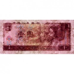 Chine - Banque Populaire - Pick 884c - 1 yüan - Série CT - 1996 - Etat : NEUF