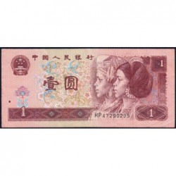 Chine - Banque Populaire - Pick 884c - 1 yüan - Série HP - 1996 - Etat : TTB