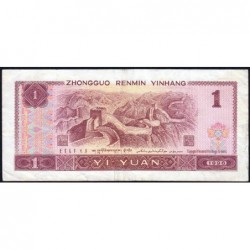 Chine - Banque Populaire - Pick 884c - 1 yüan - Série HP - 1996 - Etat : TTB