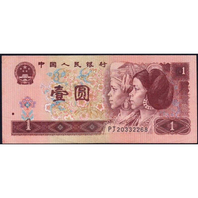 Chine - Banque Populaire - Pick 884c - 1 yüan - Série PJ - 1996 - Etat : TTB+