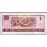 Chine - Banque Populaire - Pick 884c - 1 yüan - Série PJ - 1996 - Etat : TTB+