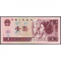 Chine - Banque Populaire - Pick 884c - 1 yüan - Série QJ - 1996 - Etat : NEUF