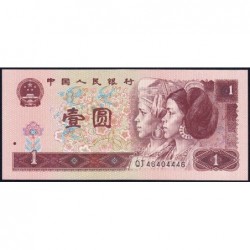 Chine - Banque Populaire - Pick 884c - 1 yüan - Série QJ - 1996 - Etat : NEUF