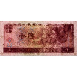 Chine - Banque Populaire - Pick 884c - 1 yüan - Série QJ - 1996 - Etat : NEUF