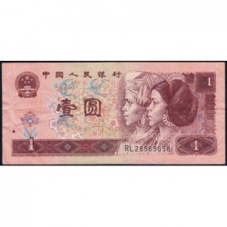 Chine - Banque Populaire - Pick 884c - 1 yüan - Série RL - 1996 - Etat : TB