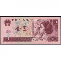 Chine - Banque Populaire - Pick 884c - 1 yüan - Série UK - 1996 - Etat : SUP+