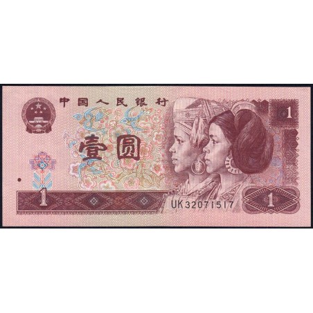 Chine - Banque Populaire - Pick 884c - 1 yüan - Série UK - 1996 - Etat : SUP+