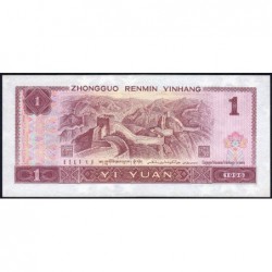 Chine - Banque Populaire - Pick 884c - 1 yüan - Série UK - 1996 - Etat : SUP+