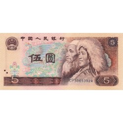 Chine - Banque Populaire - Pick 886a - 5 yüan - Série CP - 1980 - Etat : NEUF