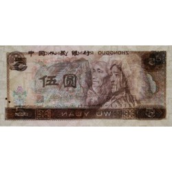 Chine - Banque Populaire - Pick 886a - 5 yüan - Série CP - 1980 - Etat : NEUF