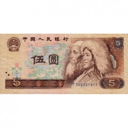 Chine - Banque Populaire - Pick 886a - 5 yüan - Série FS - 1980 - Etat : TB+