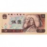 Chine - Banque Populaire - Pick 886a - 5 yüan - Série YN - 1980 - Etat : SUP