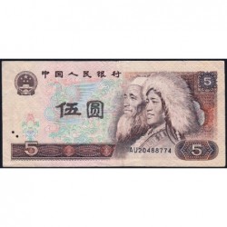 Chine - Banque Populaire - Pick 886a - 5 yüan - Série AU - 1980 - Etat : TB+